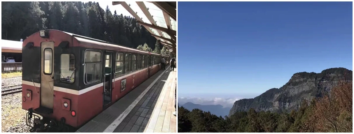 阿里山