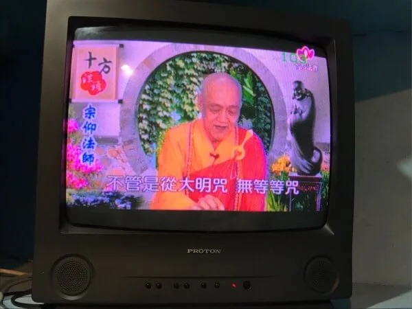 台湾电视节目