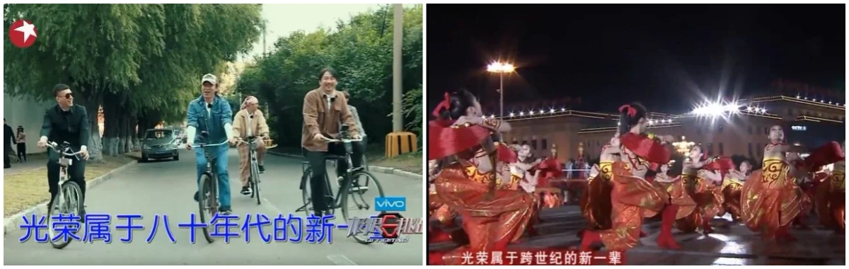 极限挑战 s3e10-02