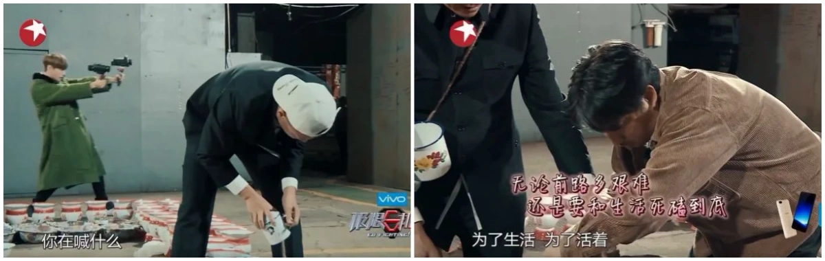 极限挑战 s3e10-03