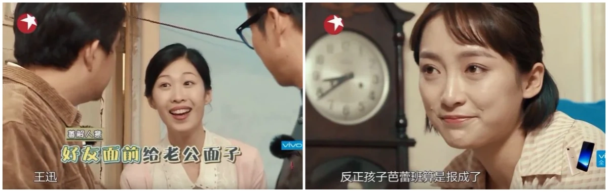极限挑战 s3e10-04