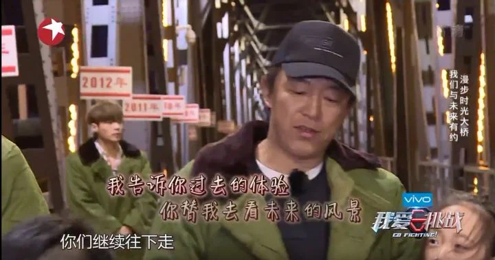 极限挑战 s3e10-05
