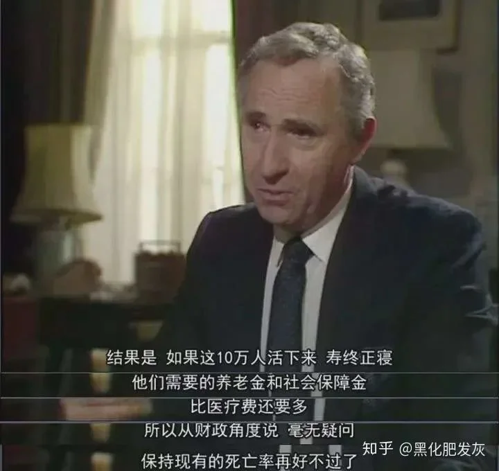 是大臣