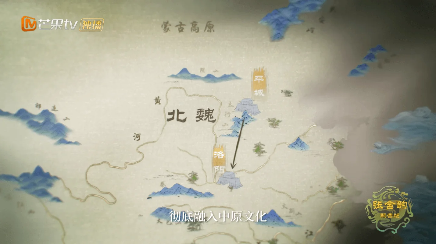 纪录片《中国》第八集影评