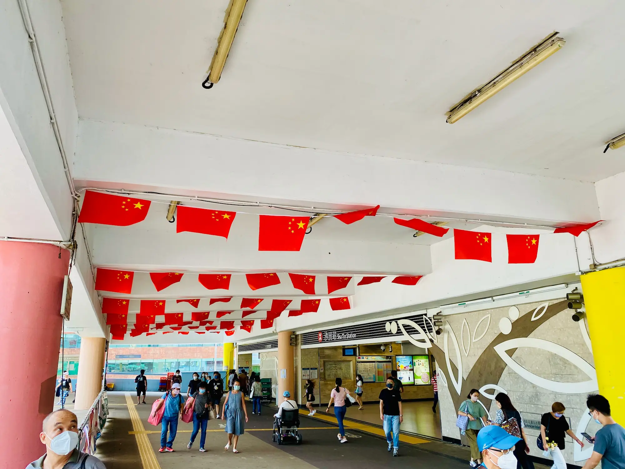 香港沙田站国旗