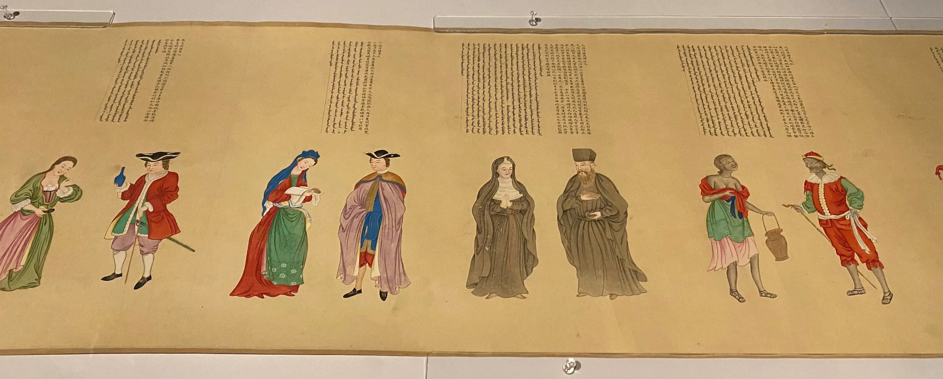 皇清职贡图