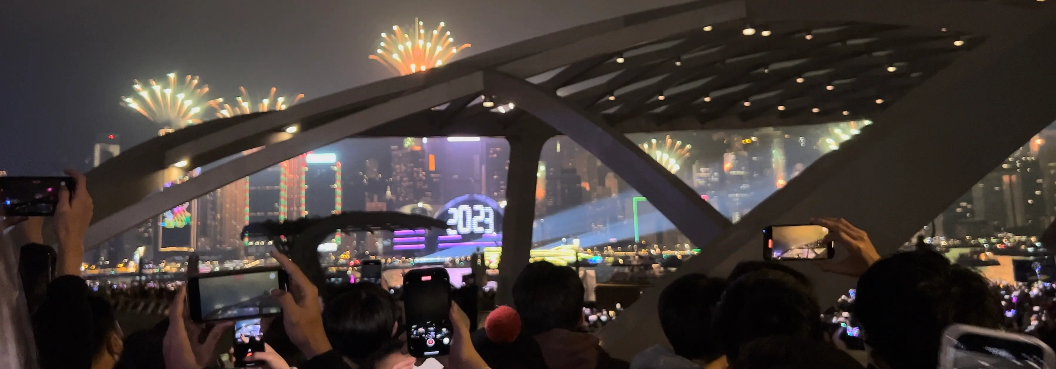 2023新年倒数