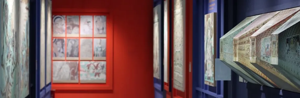敦煌艺术展