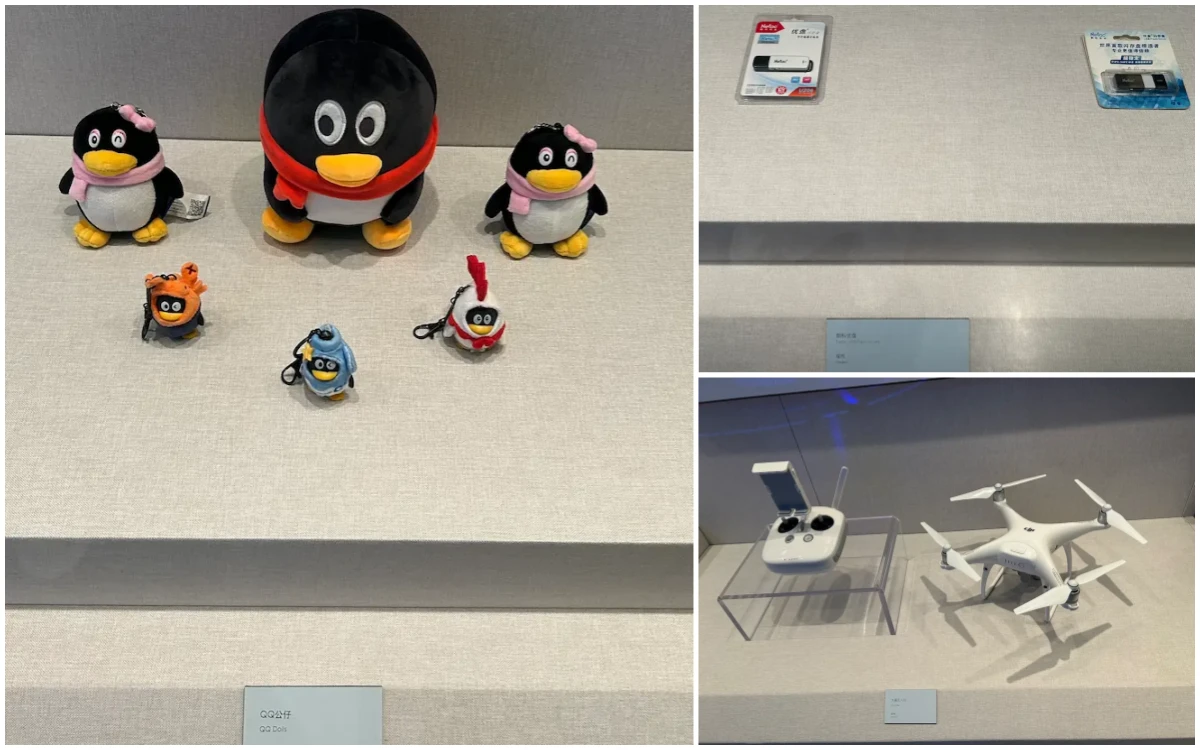 南山现代展