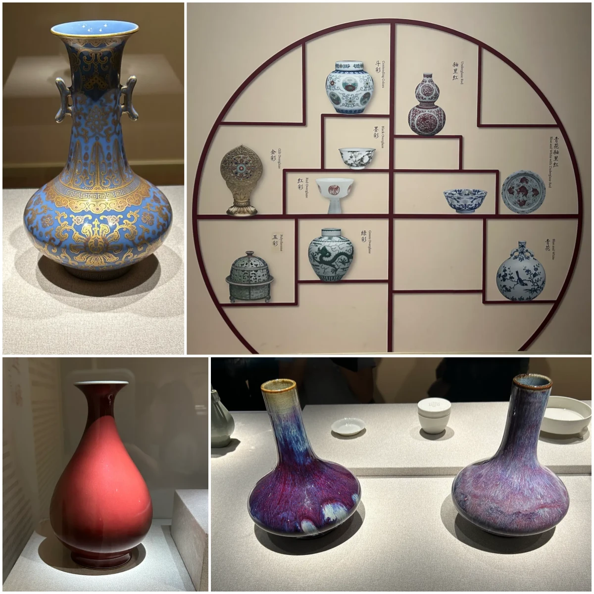 南山博物馆瓷器展