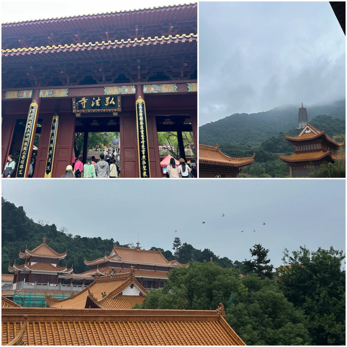 弘法寺建筑