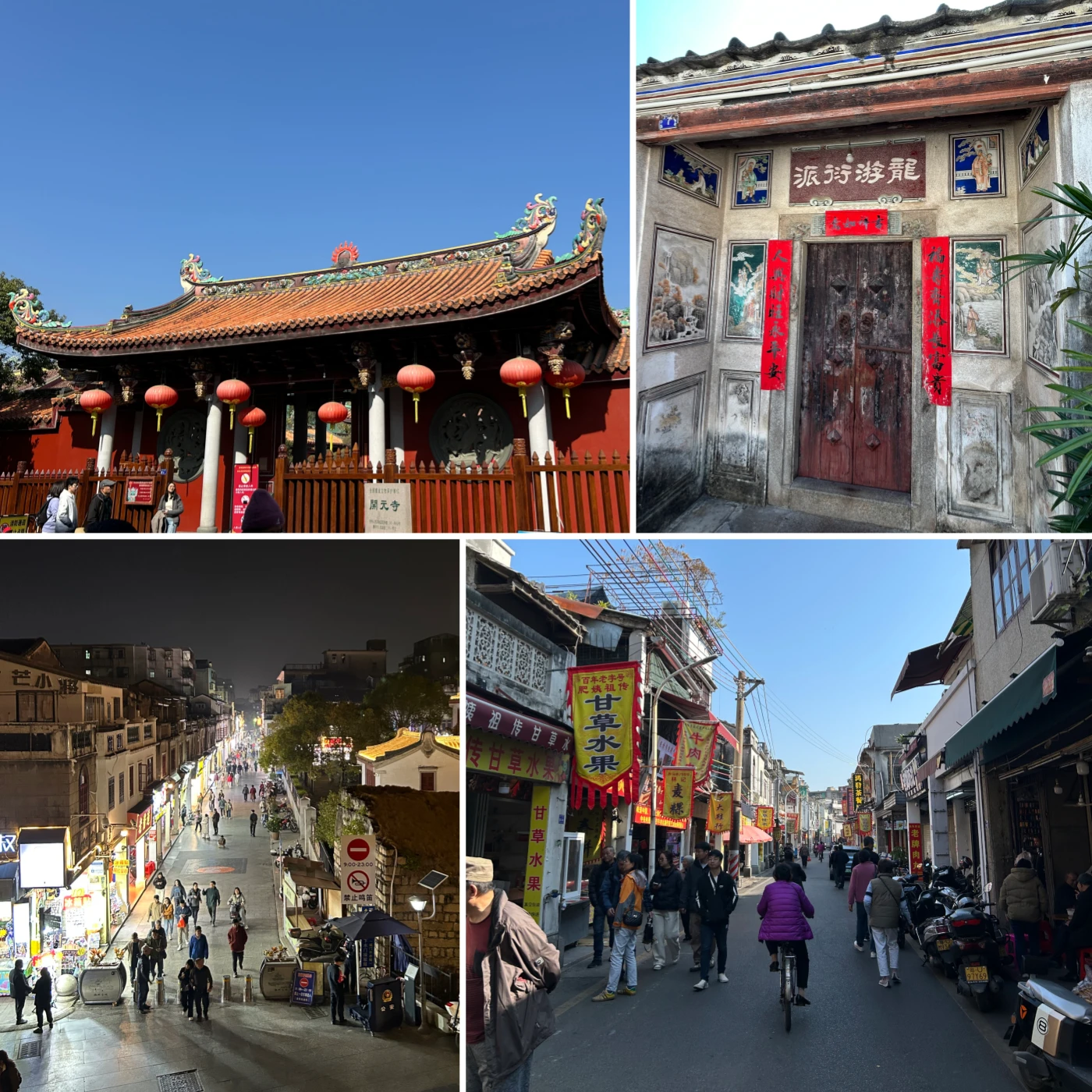 潮州古城