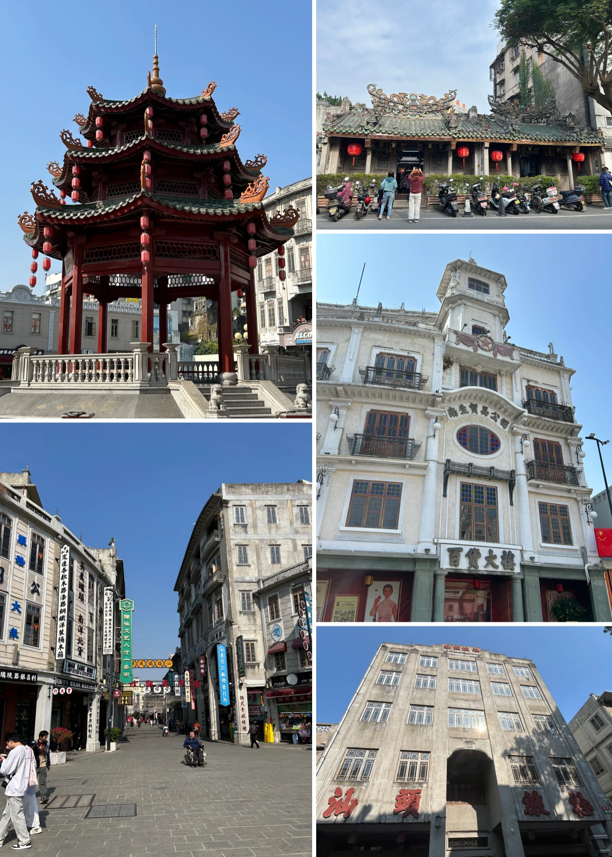 汕头小公园