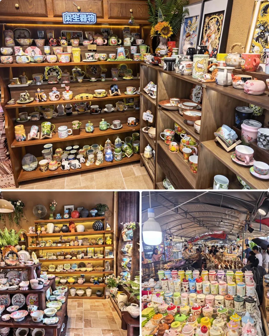 景德镇瓷器店